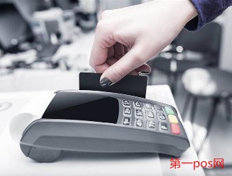 pos機交易能查到對方賬戶