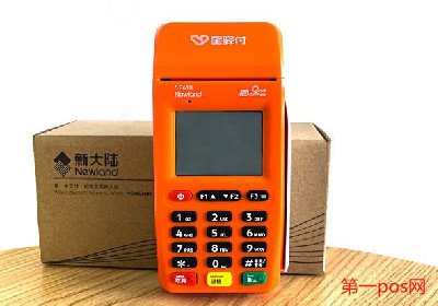 代理辦個人pos機安全嗎?