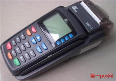 盛付通pos機(jī)代理