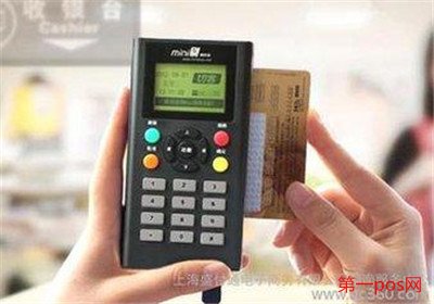 移動(dòng)pos機(jī)申請(qǐng)流程