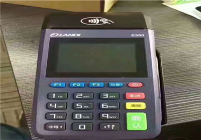 同一臺(tái)pos機(jī)刷信用卡