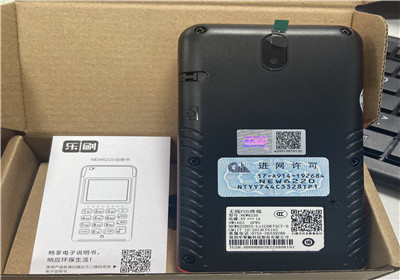 pos機刷卡單據丟了