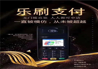 POS機簽字怎么簽？
