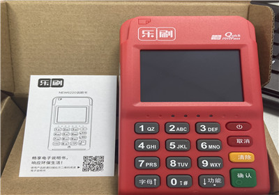 pos機周五刷不到賬