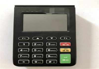 銀聯(lián)pos機(jī)到賬顯示什么？