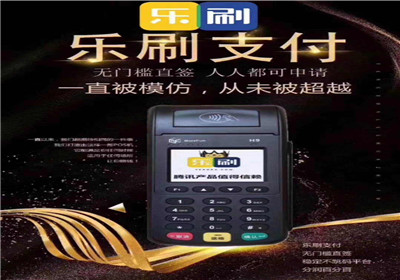 個(gè)人pos機(jī)的用途