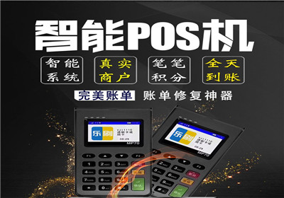 瑞銀信G2pos機會封卡嗎？