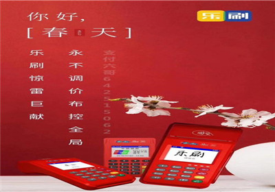 怎么查pos機費率？