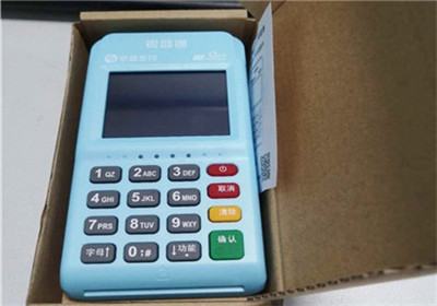 教你做pos機代理怎么賺錢