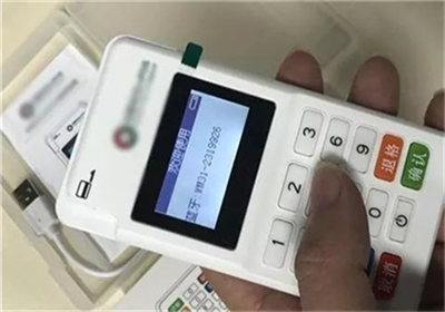 點(diǎn)刷Mpos手機(jī)POS下載流程