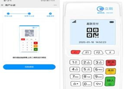 低費率POS機怎么樣？
