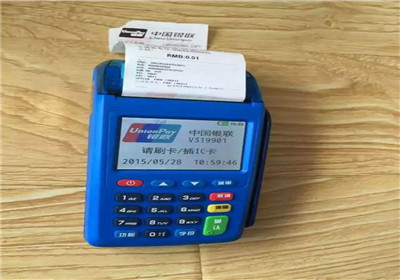 4G電簽POS機優勢