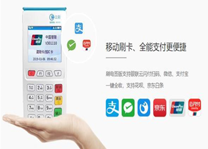 做刷卡機(jī)代理如何快速的推廣pos機(jī)？