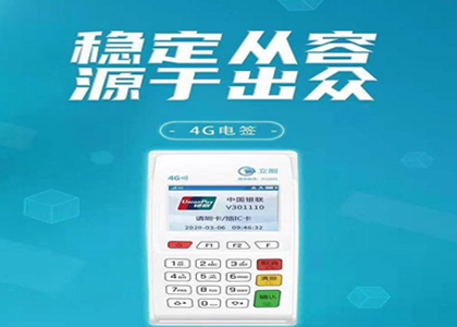 快速的推廣pos機營銷