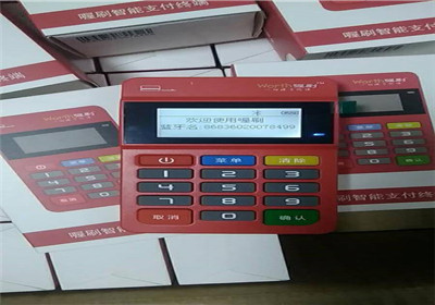 為什么現在的大POS機激活要凍結押金？