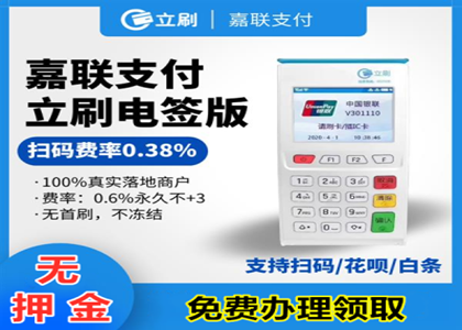 pos機刷卡提額的辦法