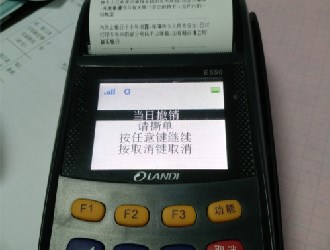 pos機市場發展仍具潛力
