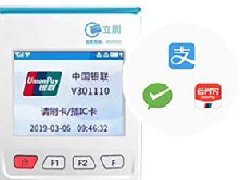 掃碼電簽pos機申請辦理