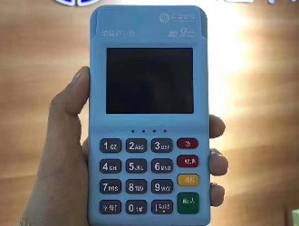 聯動優勢pos機刷卡后沒有秒到