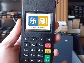手機移動星支付pos機操作流程