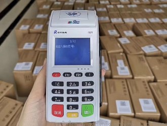 我有兩張信用卡一個pos機