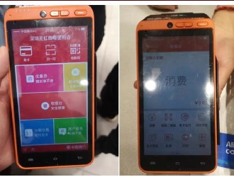 不正規的pos機