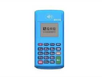 我們應(yīng)該怎樣選擇pos機(jī)?