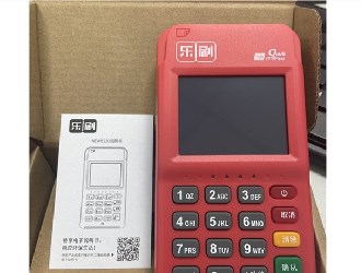 我是做pos機的代理商