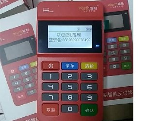 我代理喔刷pos機