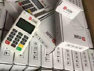 付臨門pos機介紹