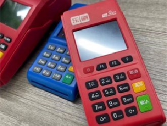 中付支付pos機可靠