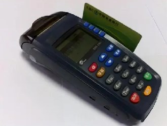 刷信用卡pos機(jī)被凍結(jié)