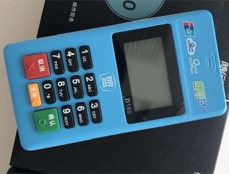 我在隨行付pos機(jī)刷了3萬(wàn)元