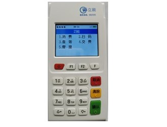 我在網上辦來個pos機