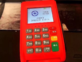 送給您pos機辦理的十大理由
