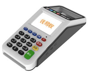 銀聯商務pos機終端異常11