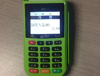 銀聯(lián)商戶POS機費率怎么算？