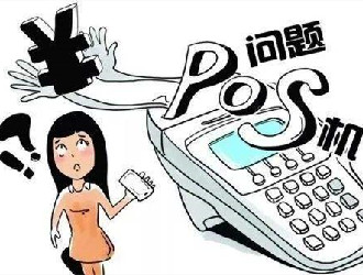 無線pos機(jī)連公共網(wǎng)可以嗎?