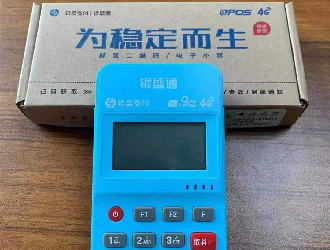 怎么知道自己的pos機(jī)有沒有跳碼？