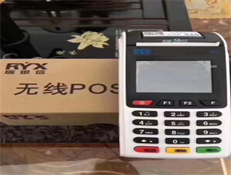 手機銀聯pos機安全嗎?