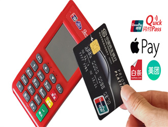 一、現代金控pos機怎樣換銀行卡？
