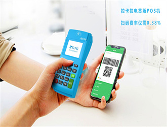 電簽pos機排行榜前十名