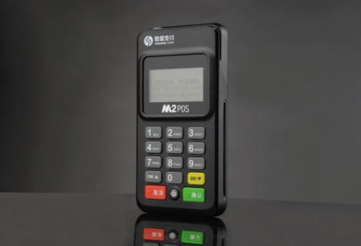 商用pos機(jī)手續(xù)費(fèi)率