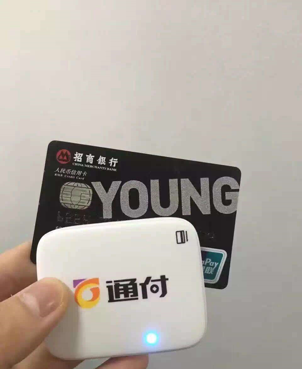 小pos機(jī)解綁
