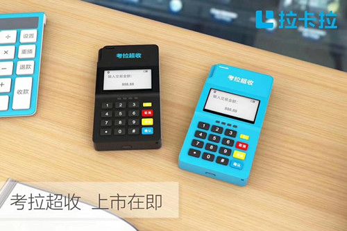 pos機設置掃碼