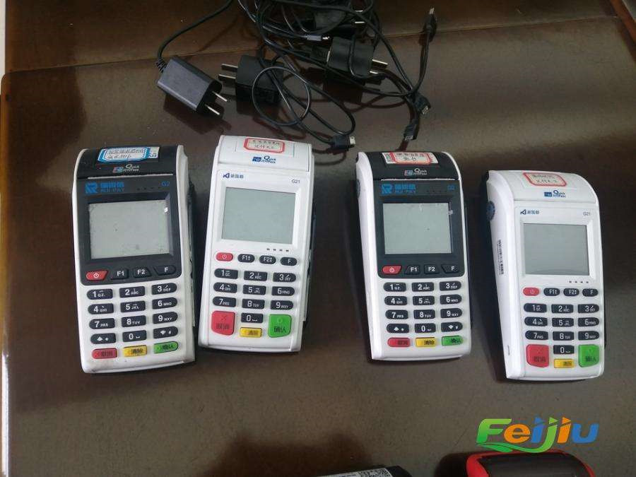 辦pos機要什么手續?
