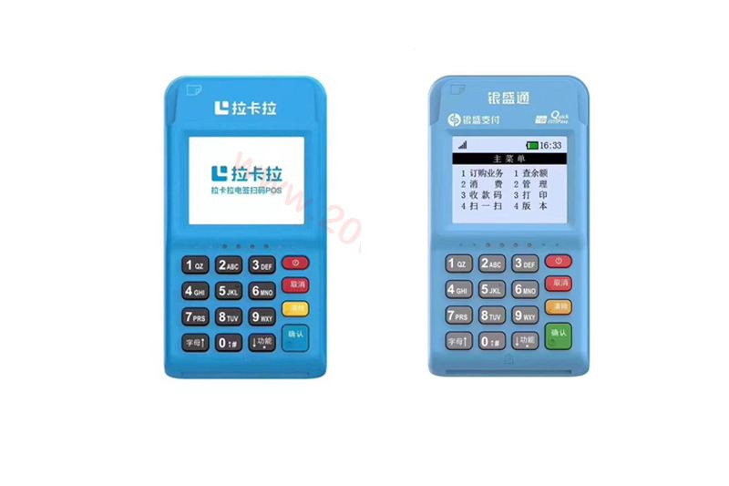 pos機流量卡在哪里看卡號?