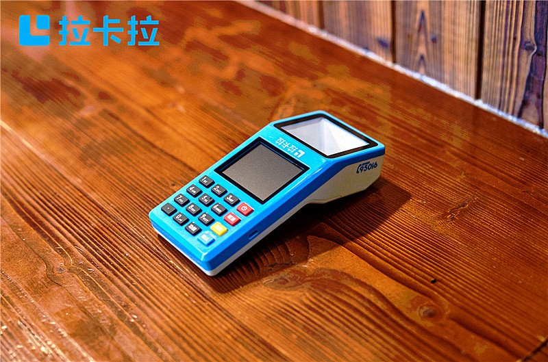 pos機特約商戶是什么?
