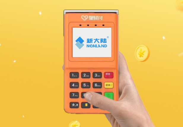 pos機(jī)提額認(rèn)證什么意思?