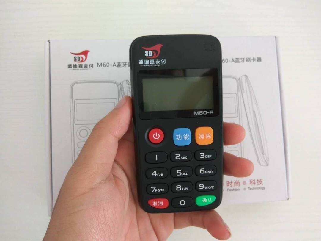 pos機(jī)如何添加銀行卡?